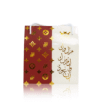 Hamil Al Musk Collection (مجموعه حامل المسك) - Image 10