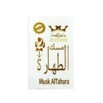 Musk AlTahara White (مسك طهارة ابيض) - Image 2