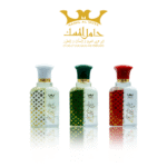 Hamil Al Musk Collection (مجموعه حامل المسك) - Image 4