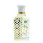 Hamil Al Musk Collection (مجموعه حامل المسك) - Image 5