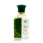 Hamil Al Musk Collection (مجموعه حامل المسك) - Image 7