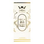 Musk Altahara Thaljee (مسك الطهارة ثلجي) - Image 2