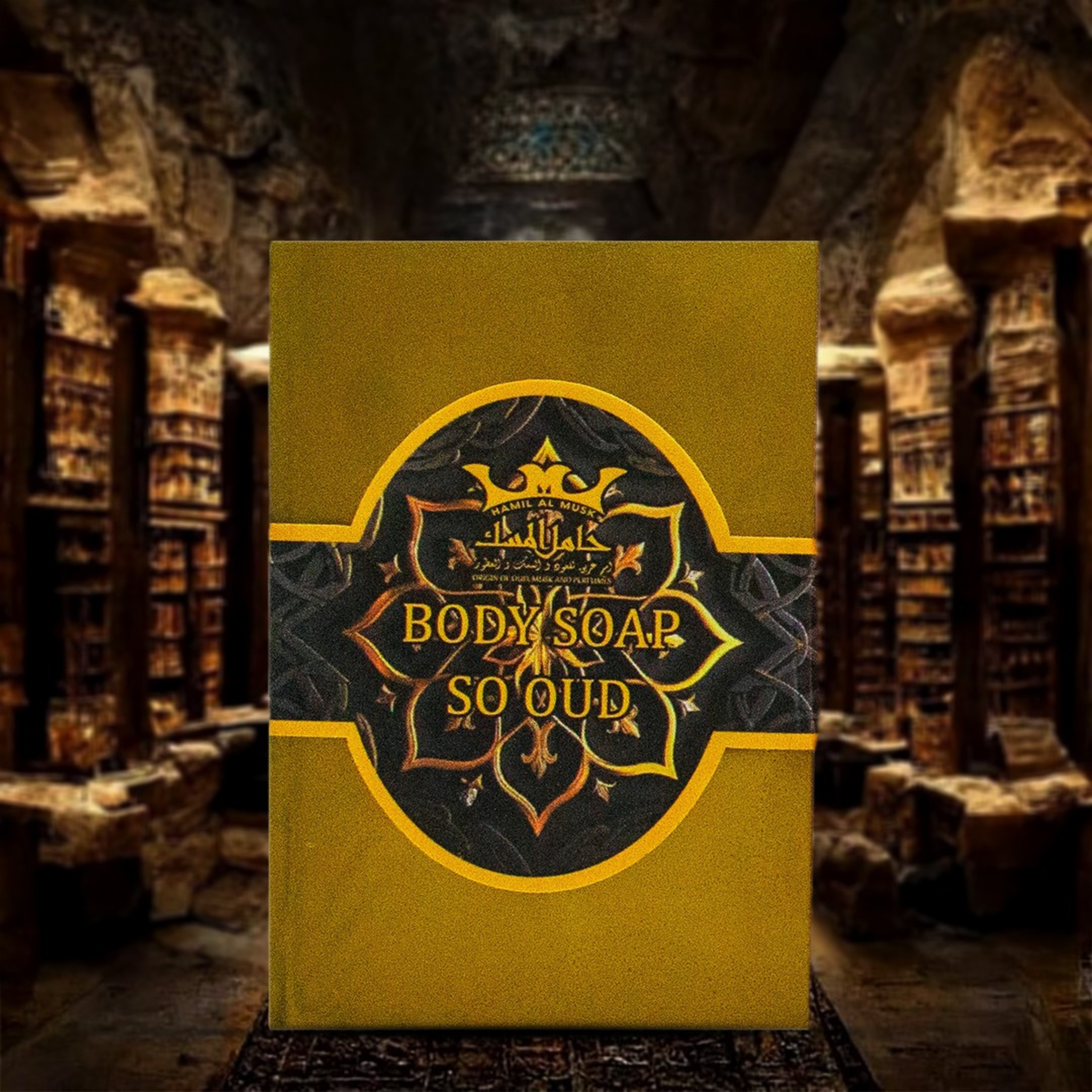 3-3-1.png So Oud Body Soap (صابون عود) - Image 1