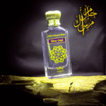 Blue Oud (عود ازرق) - Image 2