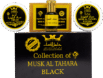 Collection of Musk Tahara Black مجموعة مسك الطهارة اسود - Image 2