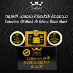 Collection of Musk Tahara Black مجموعة مسك الطهارة اسود