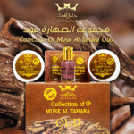 Musk Al tahara Group OUD  مجموعة مسك الطهارة بالعود