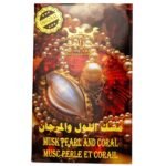 Musk Pearl & Corel (مسك اللؤلؤ و المرجان) - Image 2