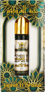 Jannet El Firdaus - Image 3