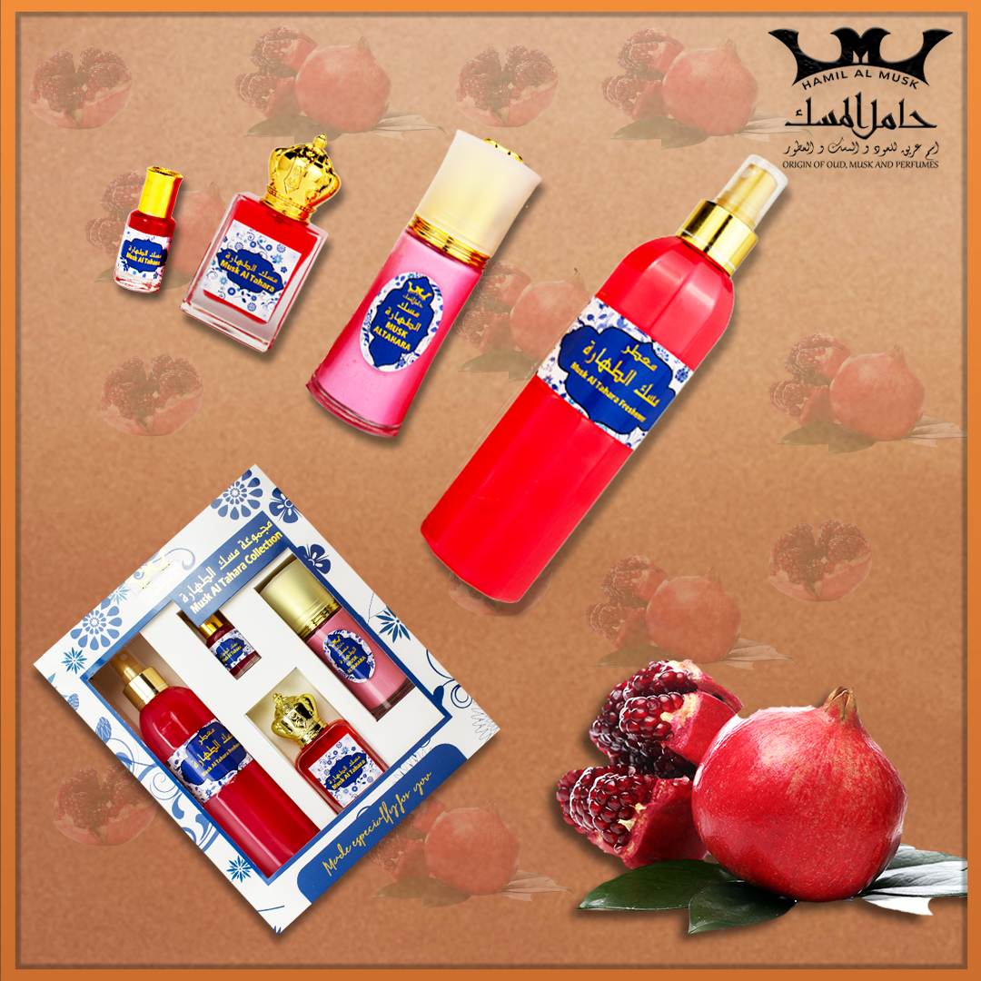 pomegarnate.png MUSK AL TAHARA COLLECTION POMEGRANATE مجموعة مسك الطهارة رمان - Image 1